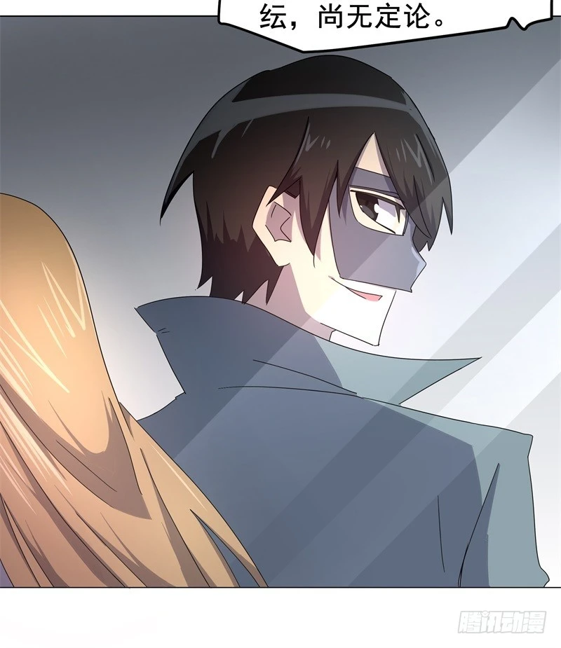 静止坐标07-第17话