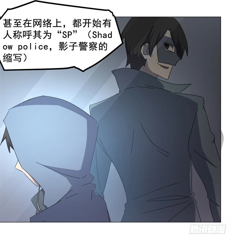 静止坐标07-第17话