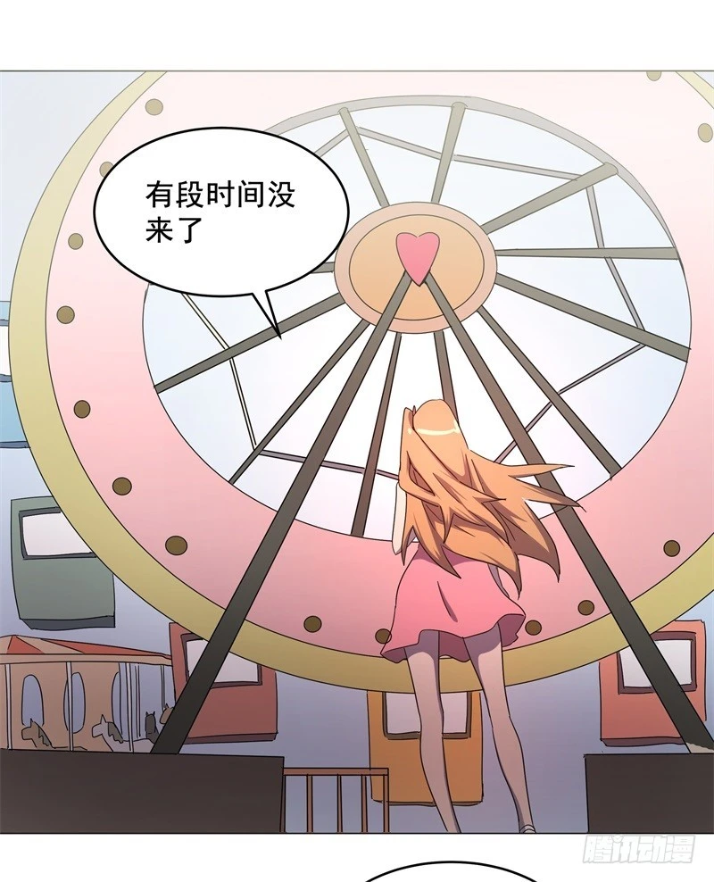 静止坐标07-第17话