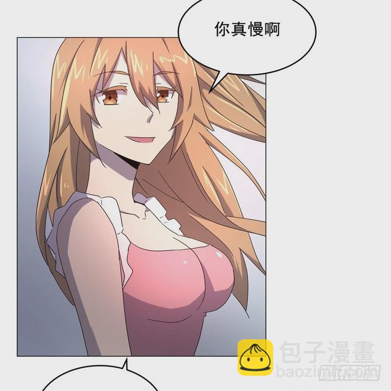 静止坐标07-第17话