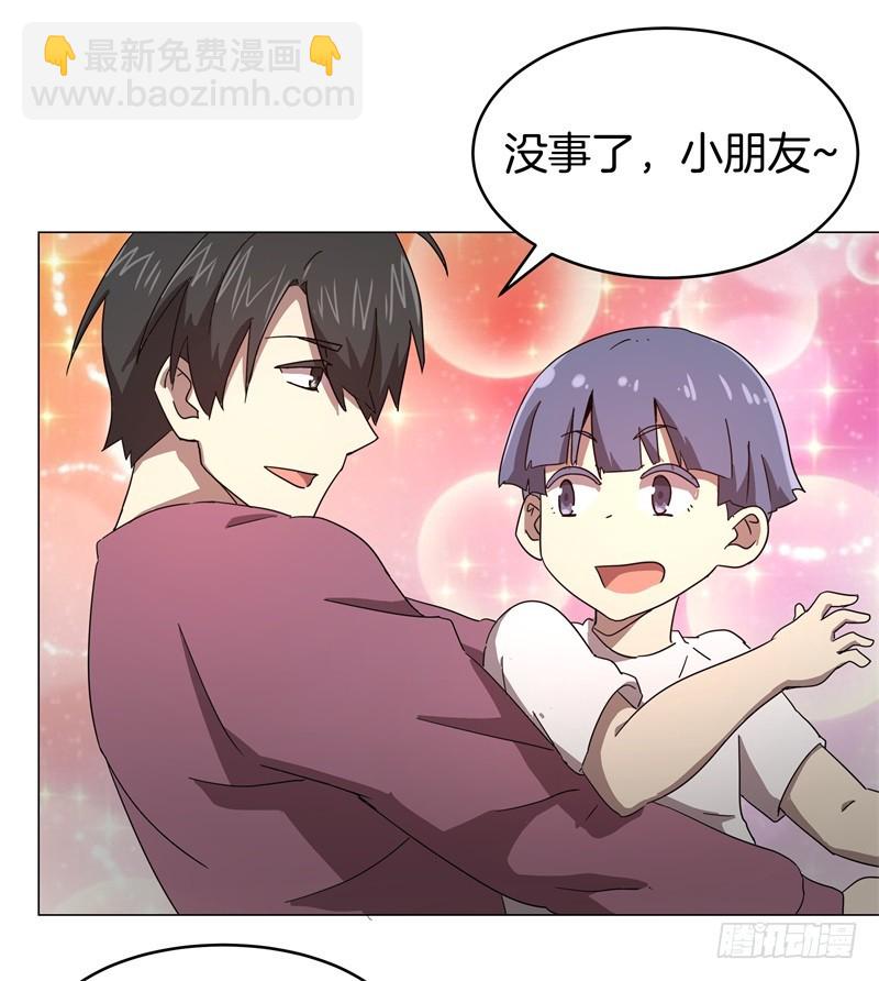 静止坐标07-第17话