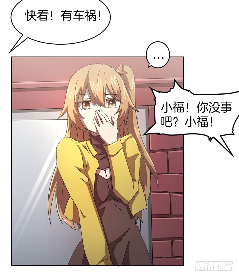 静止坐标07-第17话