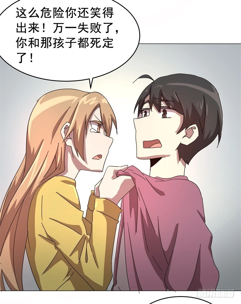 静止坐标07-第17话