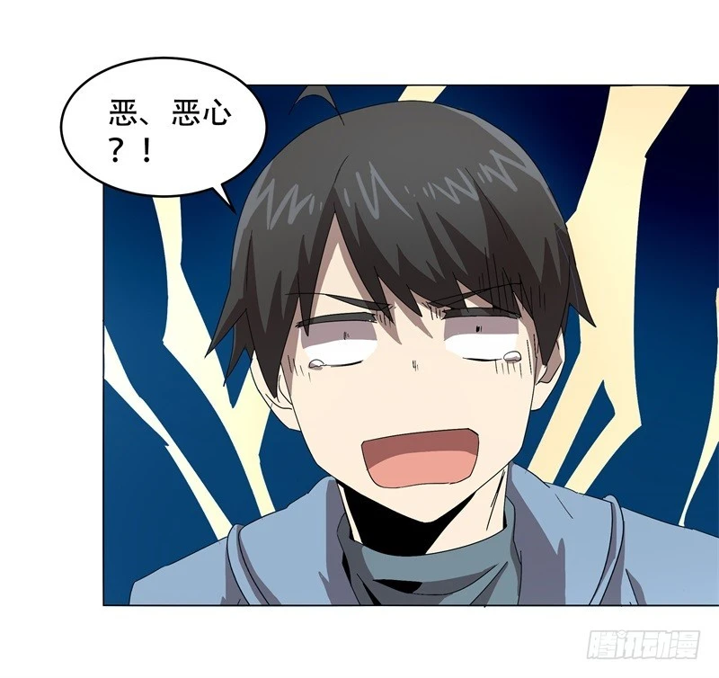 静止坐标09-第19话