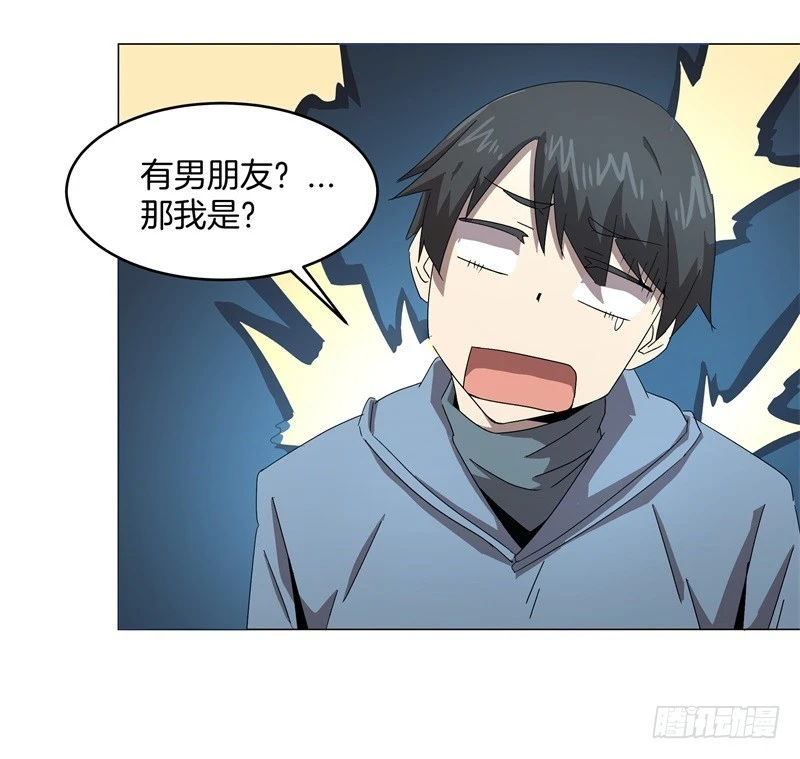 静止坐标09-第19话