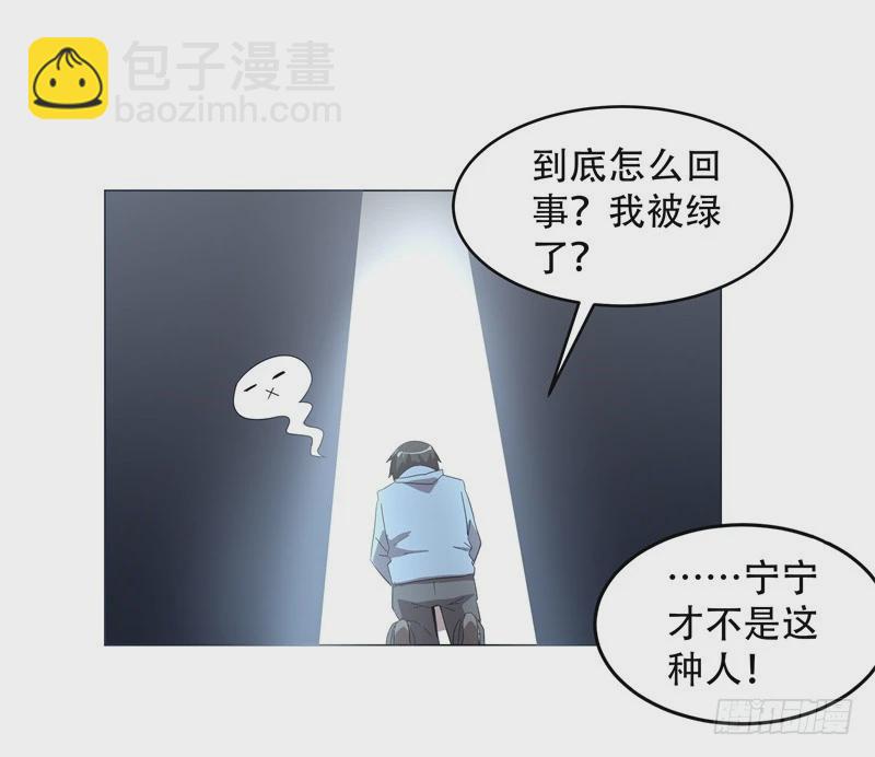 静止坐标09-第19话