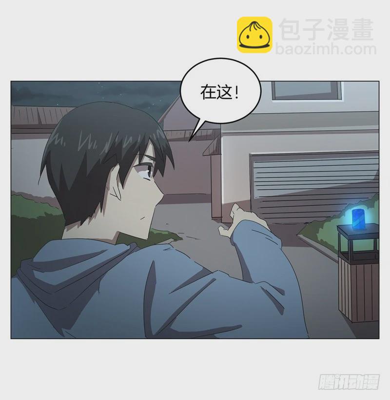 静止坐标09-第19话