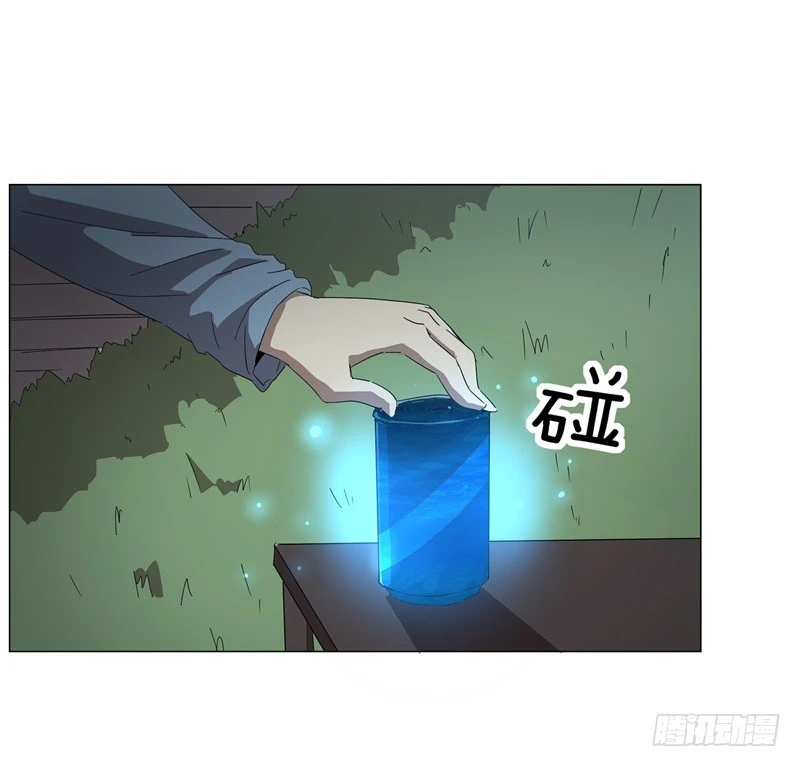 静止坐标09-第19话