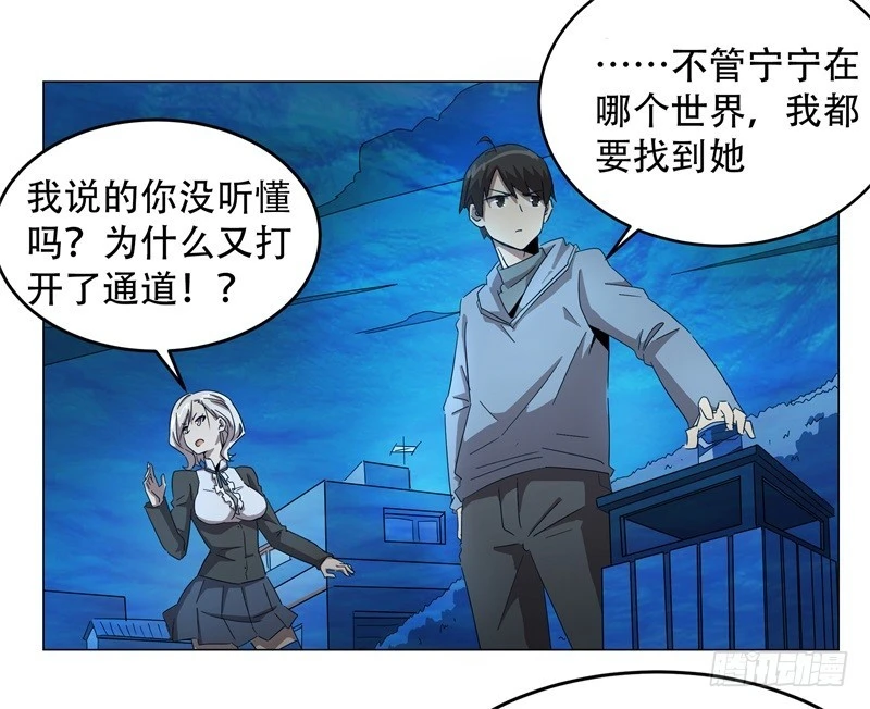 静止坐标09-第19话