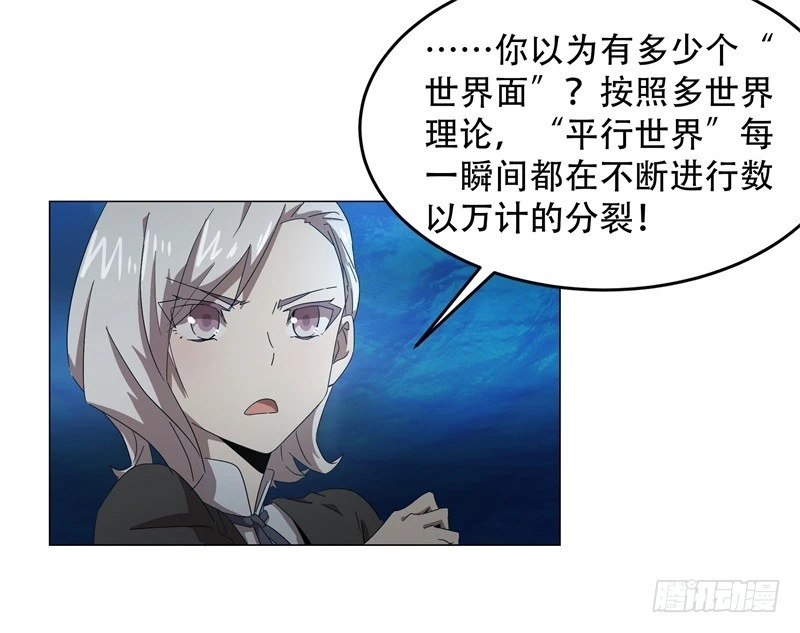 静止坐标09-第19话