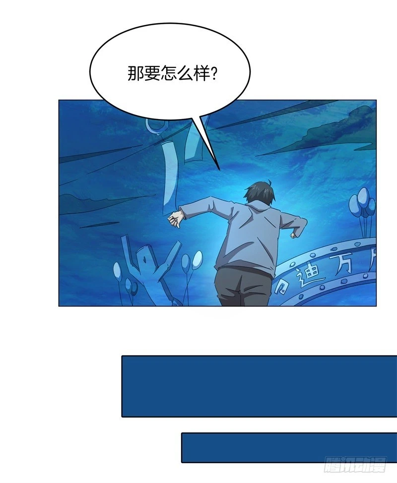 静止坐标09-第19话