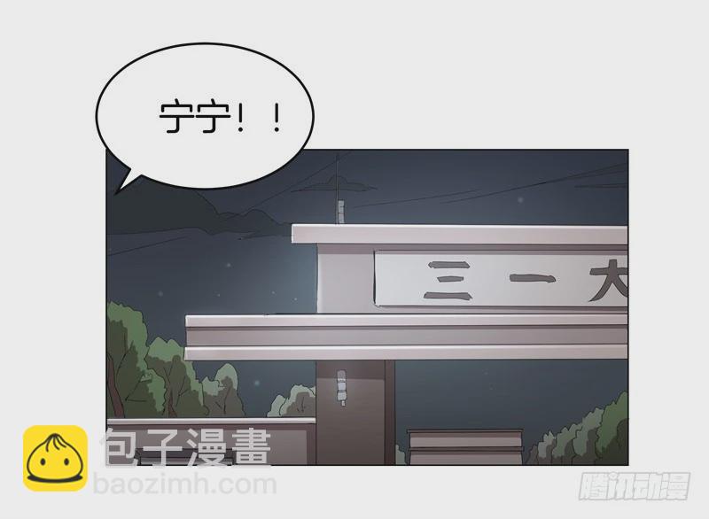 静止坐标09-第19话