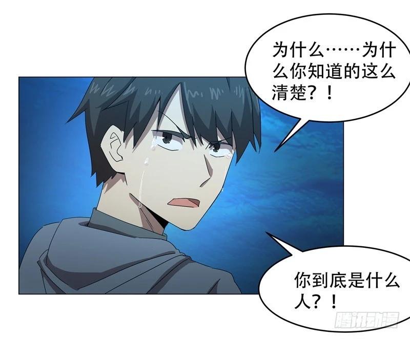 静止坐标09-第19话