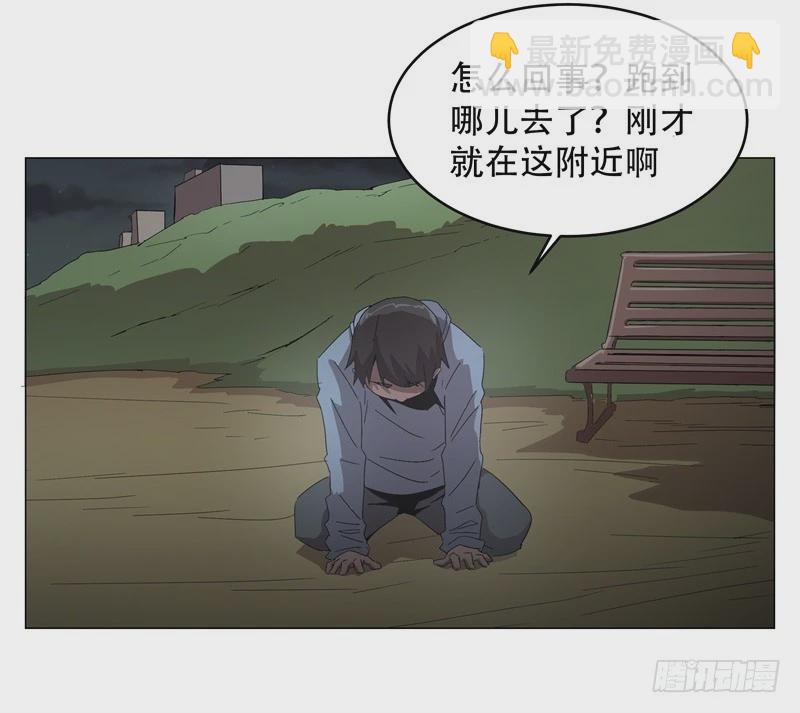 静止坐标09-第19话