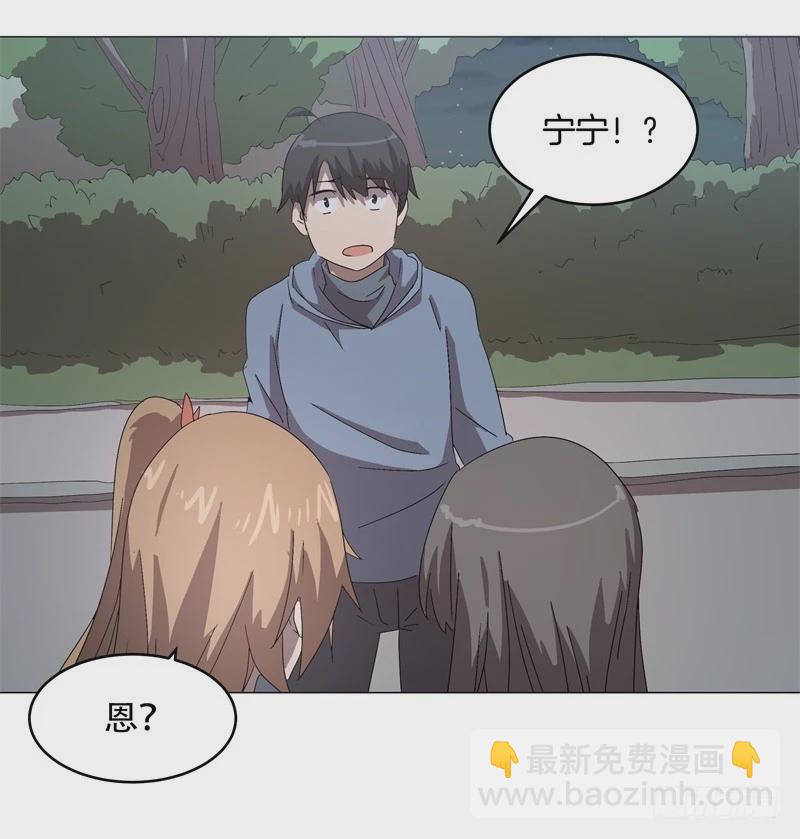 静止坐标09-第19话