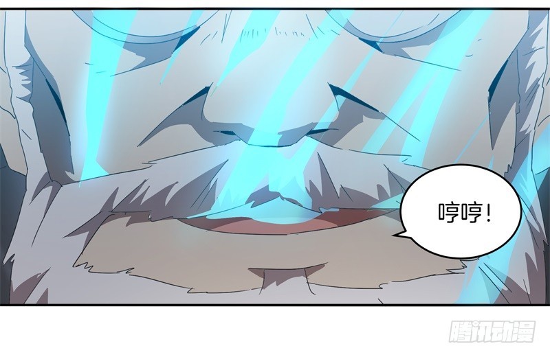 静止坐标11-第21话