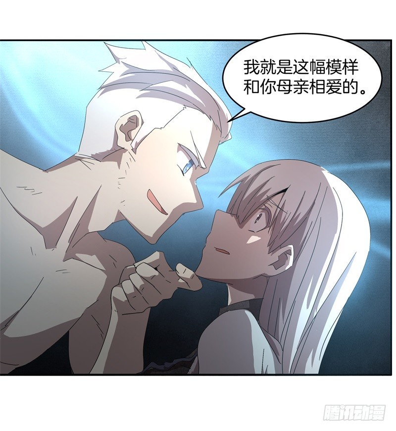 静止坐标11-第21话