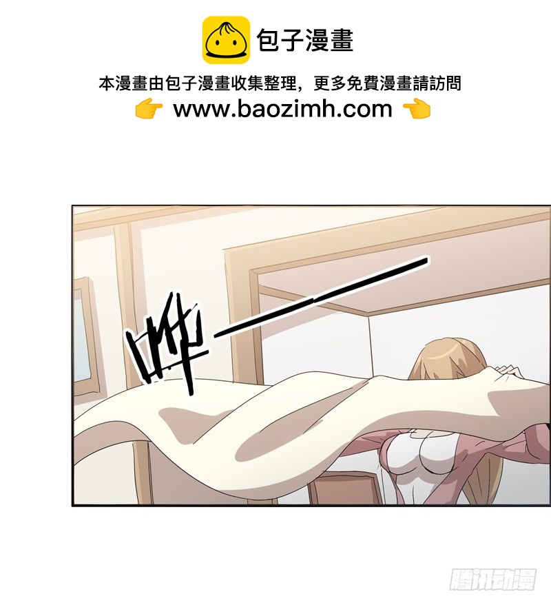 静止坐标11-第21话