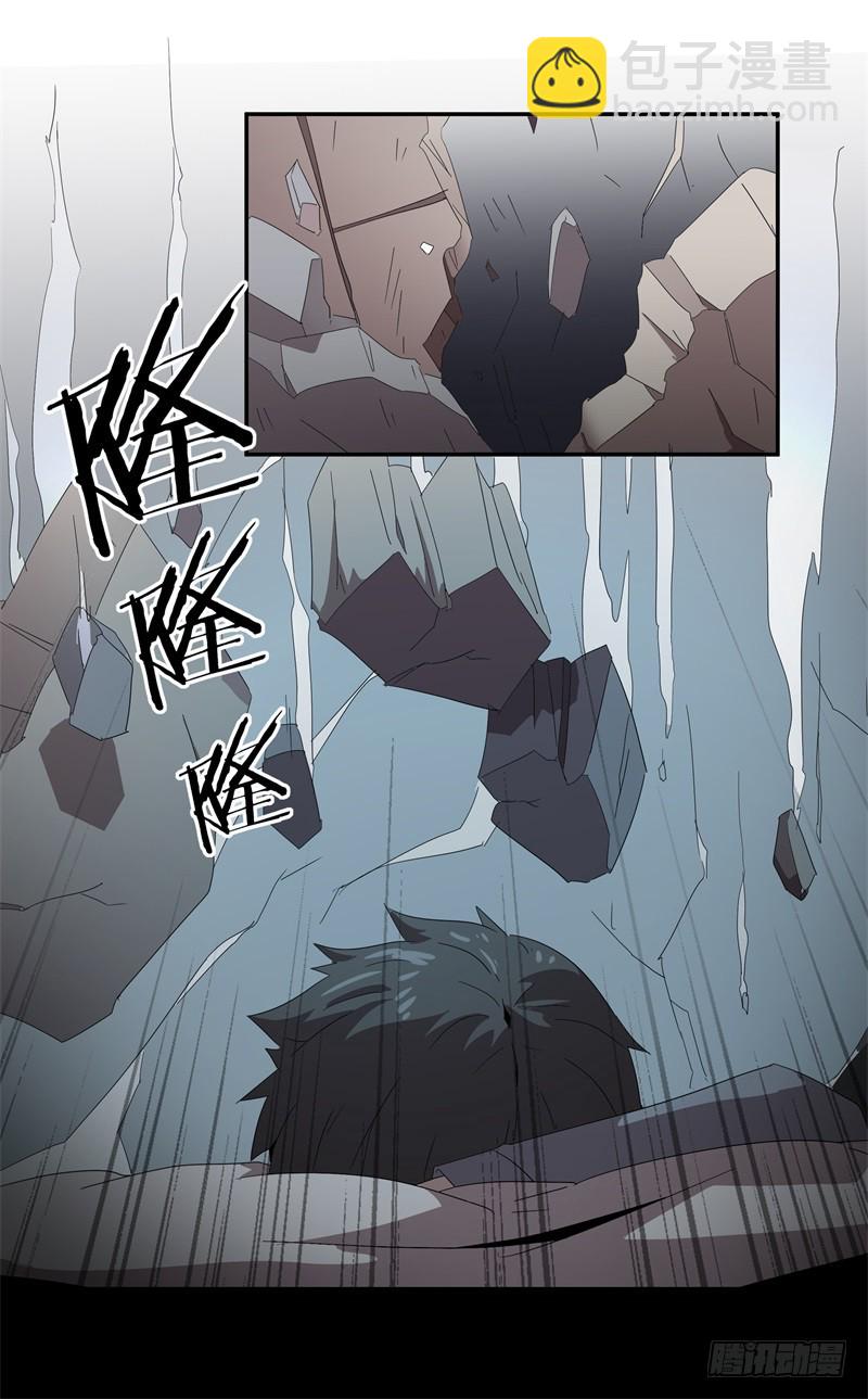 静止坐标11-第21话