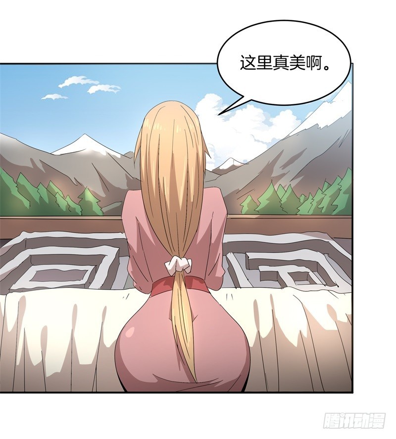 静止坐标11-第21话