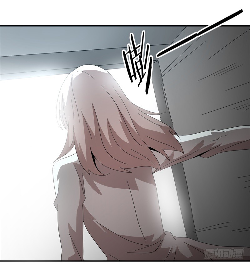 静止坐标11-第21话