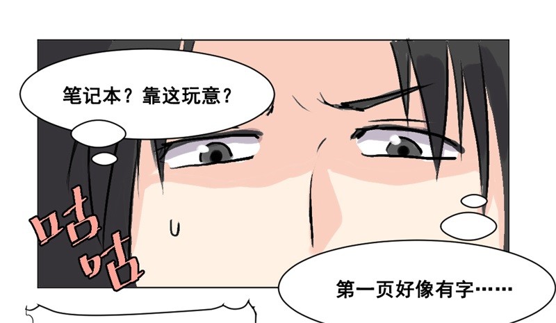 世界重置04-第25话