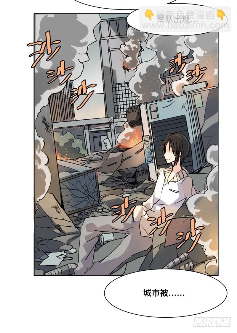 世界重置04-第25话