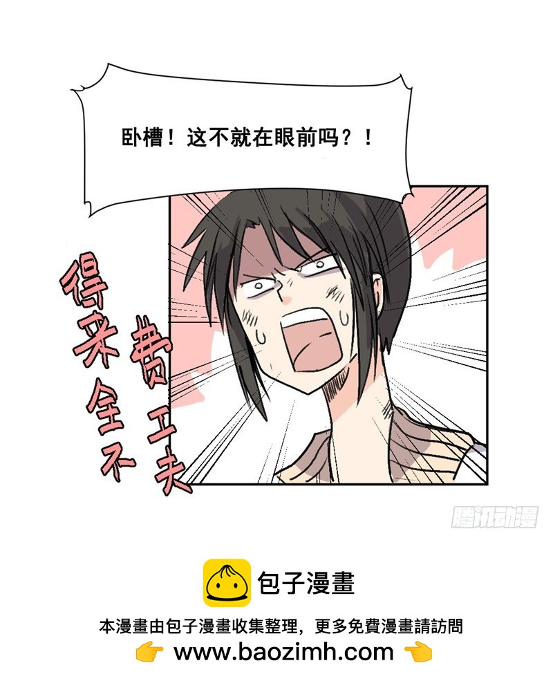 世界重置04-第25话