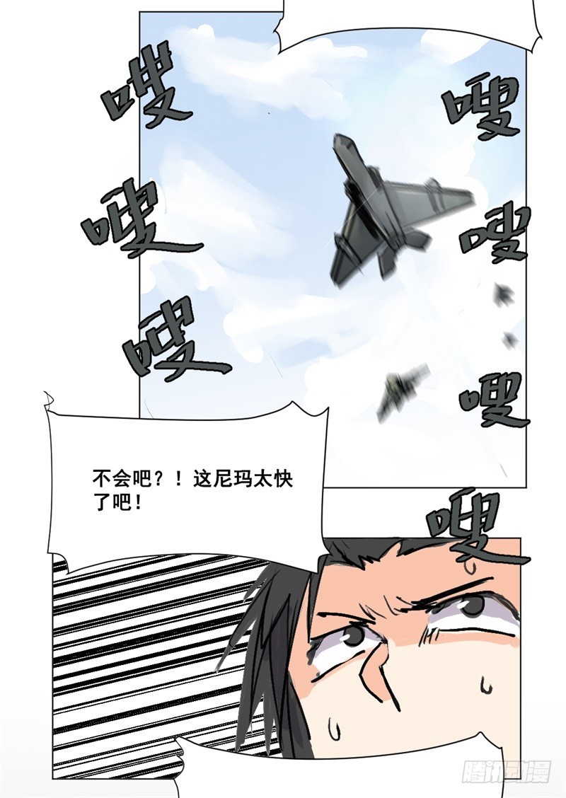 世界重置04-第25话