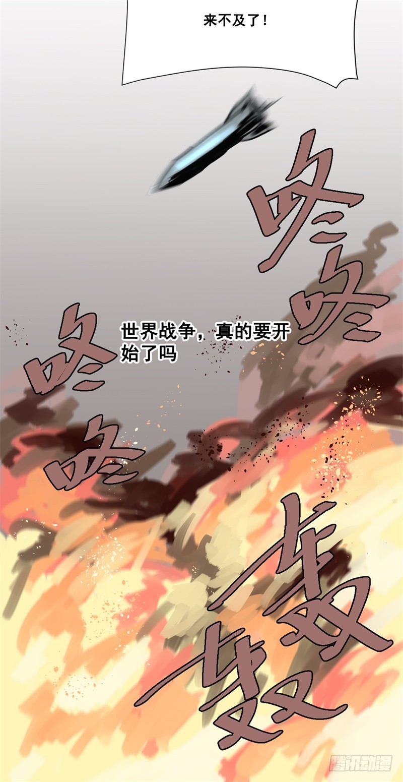 世界重置04-第25话