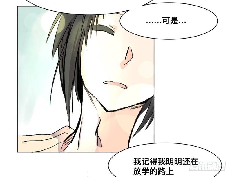 世界重置04-第25话