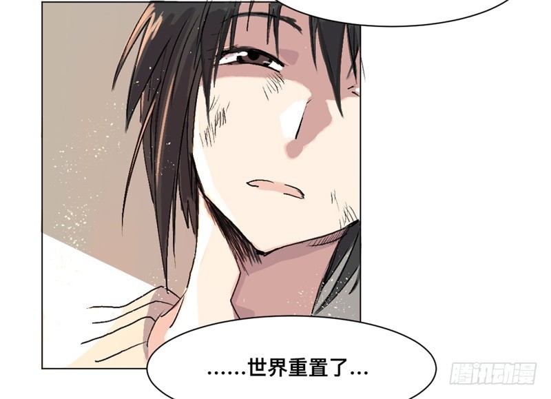 世界重置04-第25话
