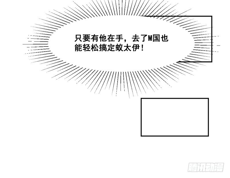 世界重置06-第27话