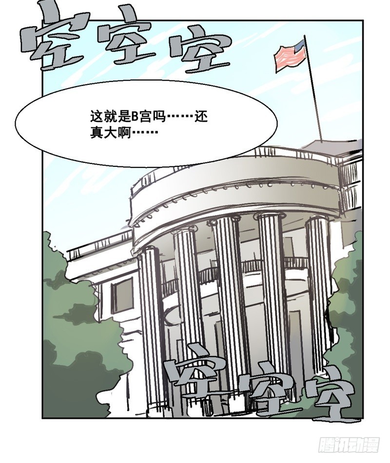 世界重置06-第27话