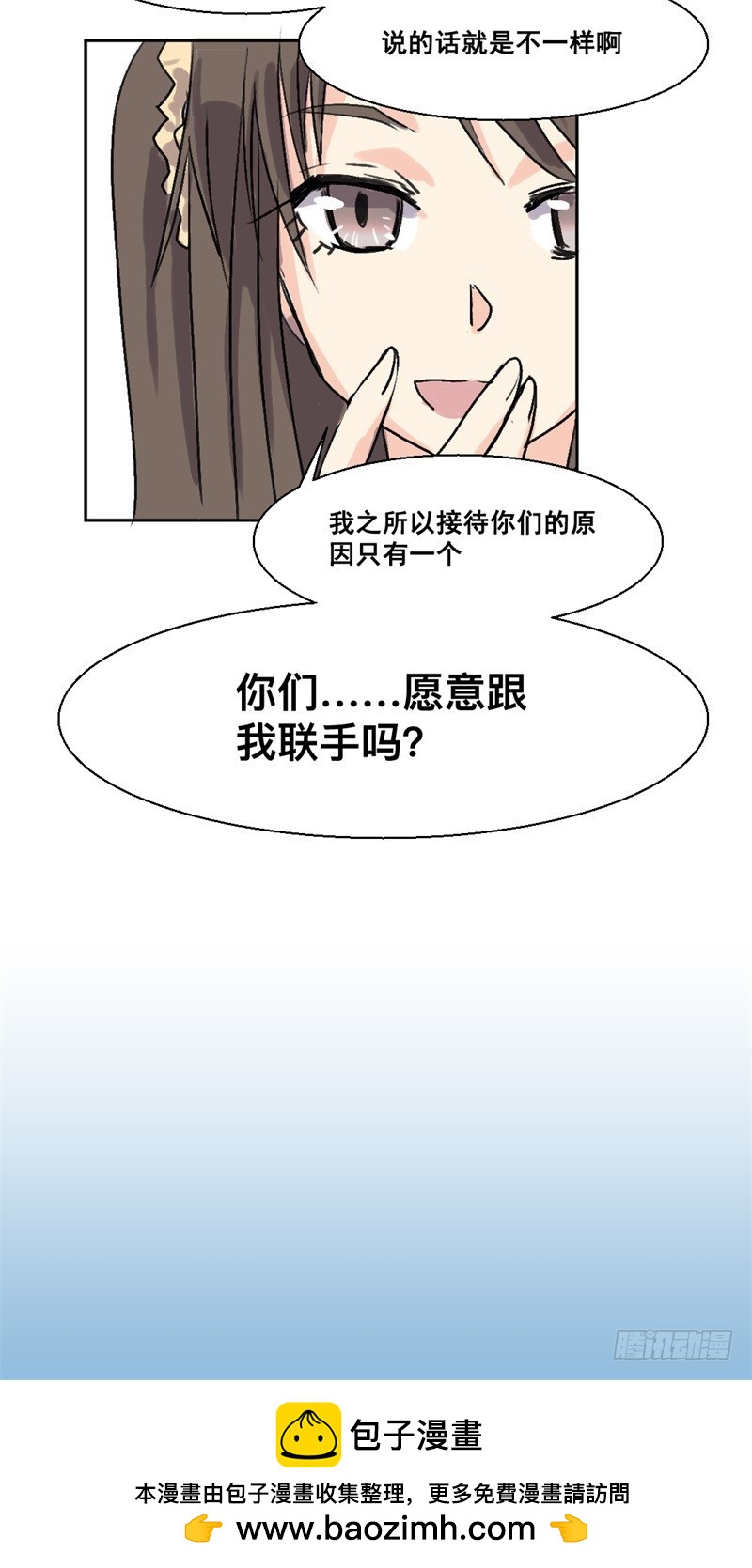 世界重置06-第27话