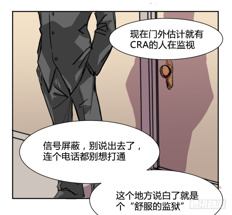 世界重置08-第29话