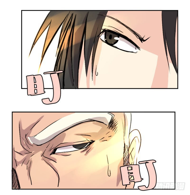 世界重置08-第29话