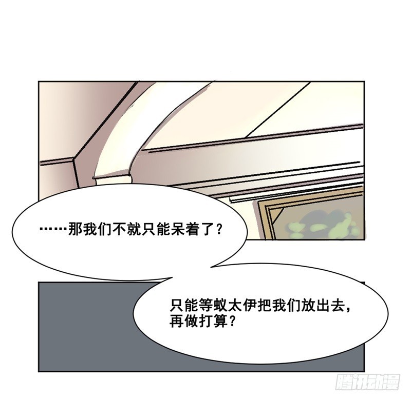 世界重置08-第29话