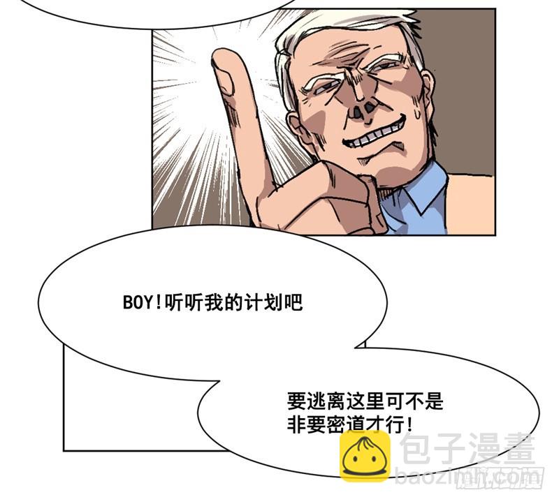 世界重置08-第29话