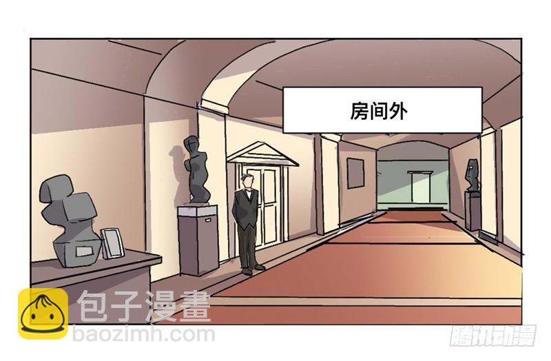 世界重置08-第29话