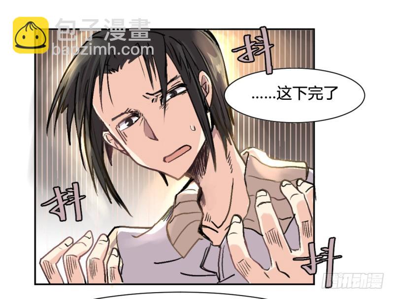 世界重置08-第29话