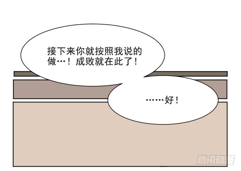 世界重置10-第31话