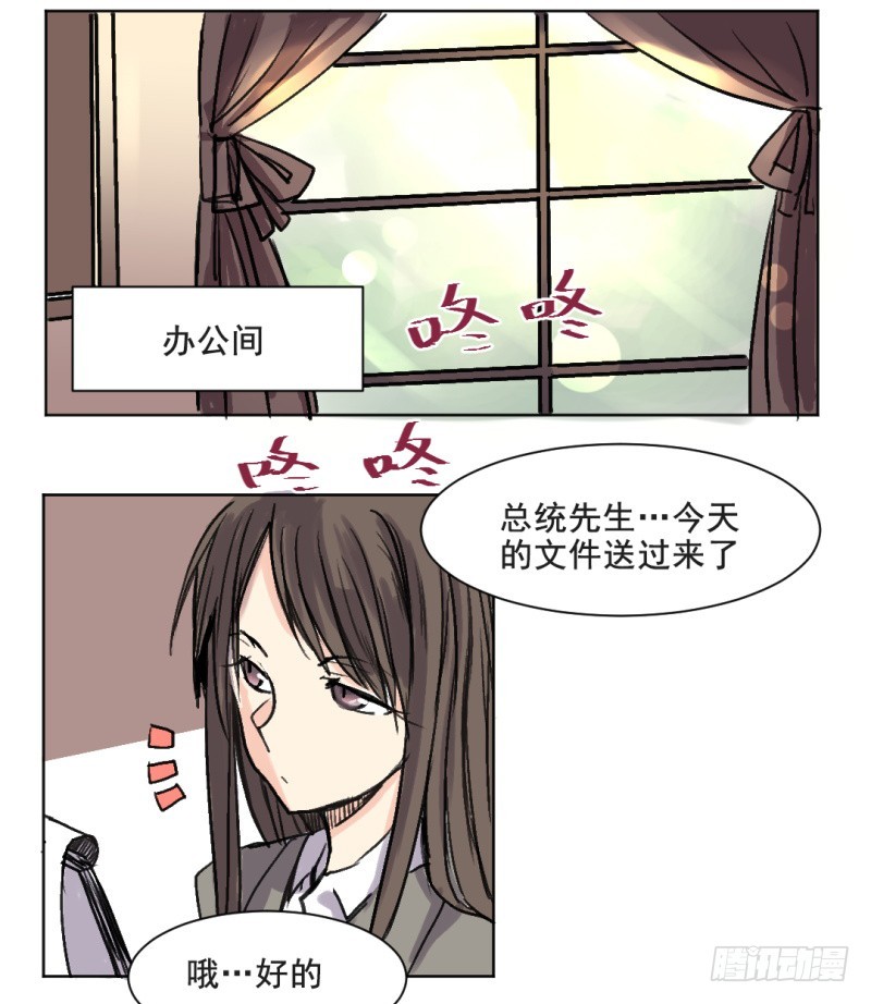 世界重置10-第31话