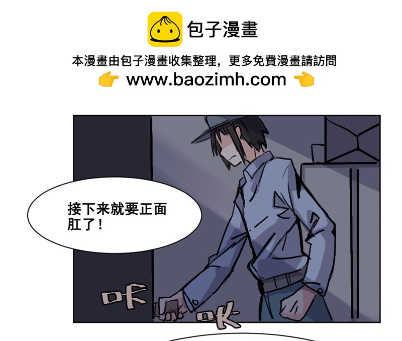 世界重置10-第31话