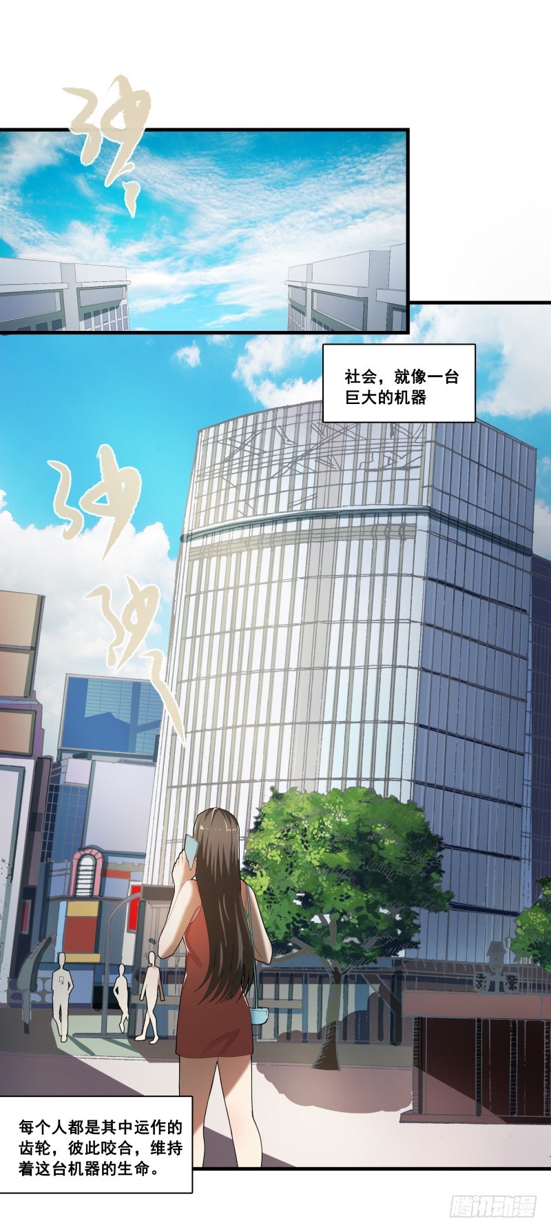 世界马桶01-第33话