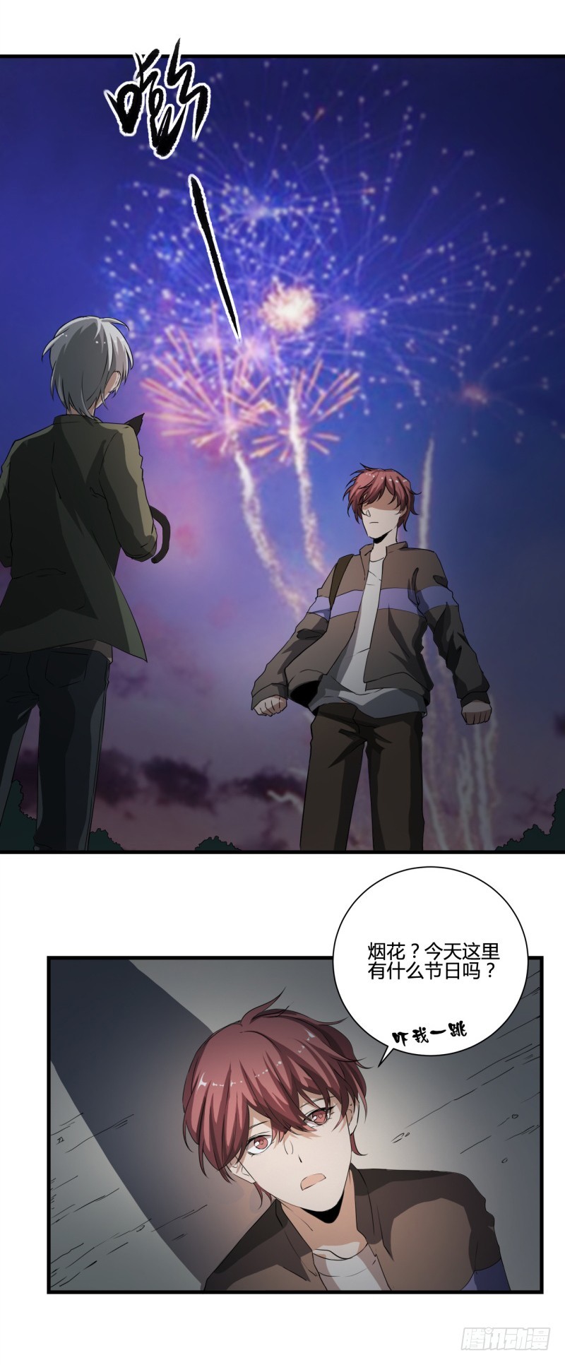 世界马桶01-第33话