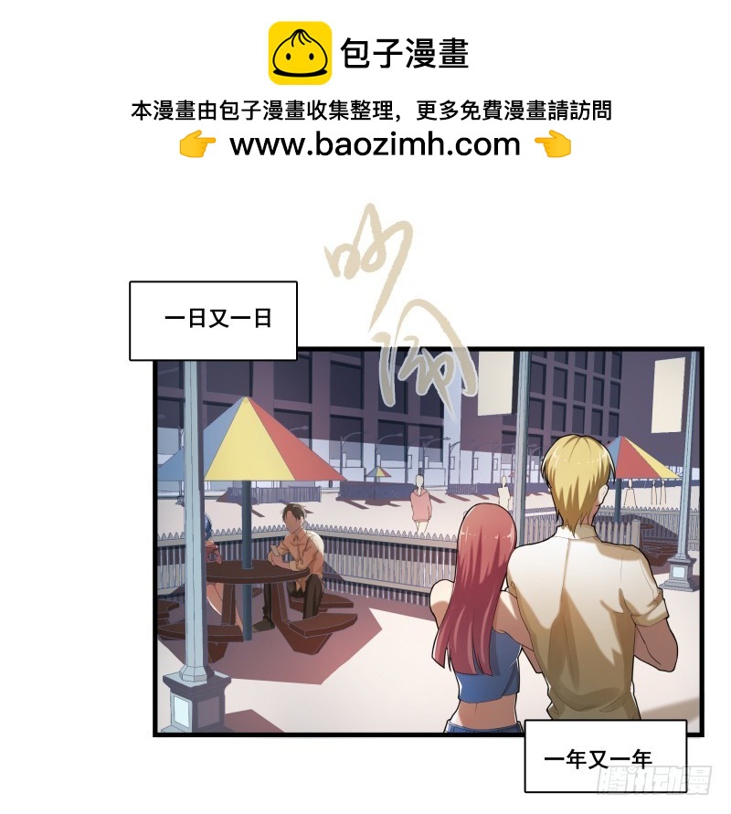 世界马桶01-第33话