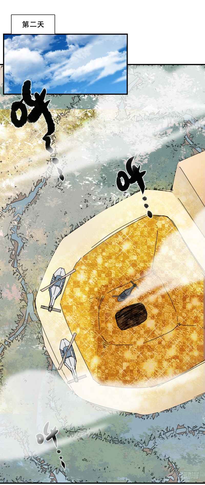 世界马桶03-第35话