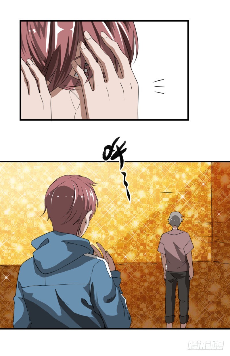 世界马桶03-第35话