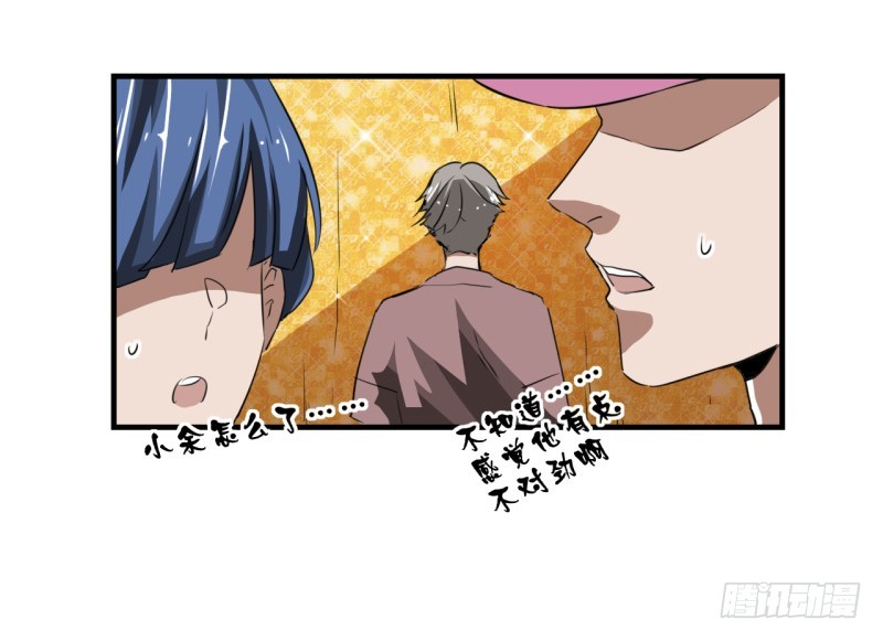 世界马桶03-第35话